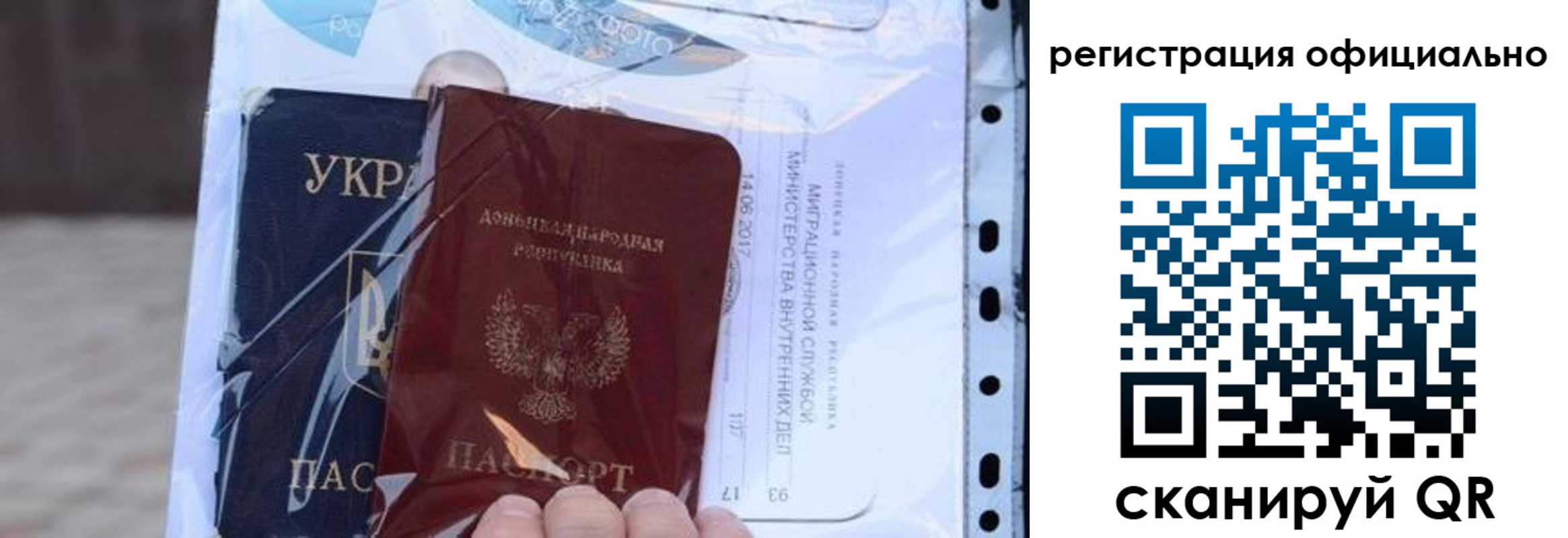 прописка поиск в Томске