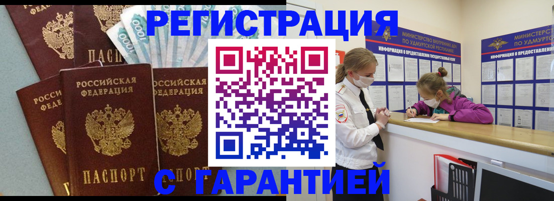 форма 3 в Томске